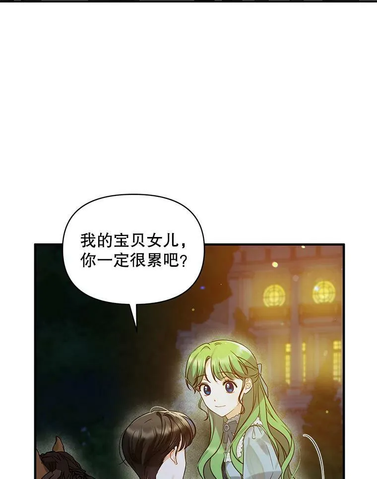 29.安全回府102