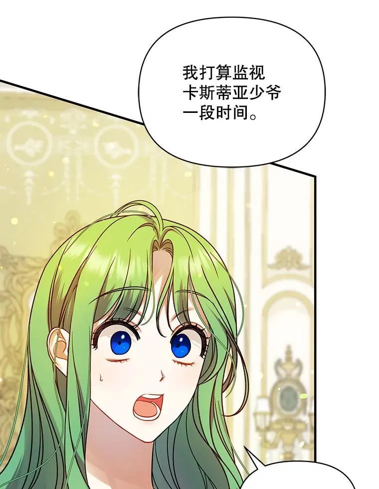 71.浑浊的气息86