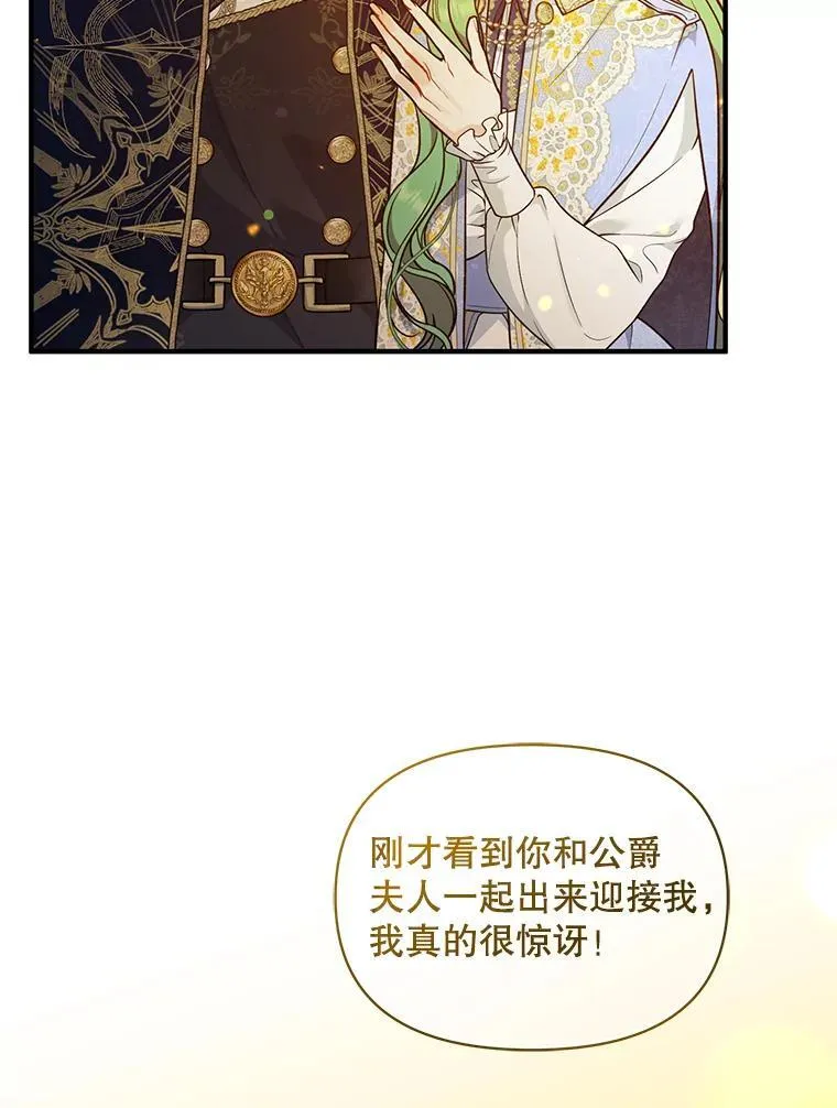 42.未收到的信58