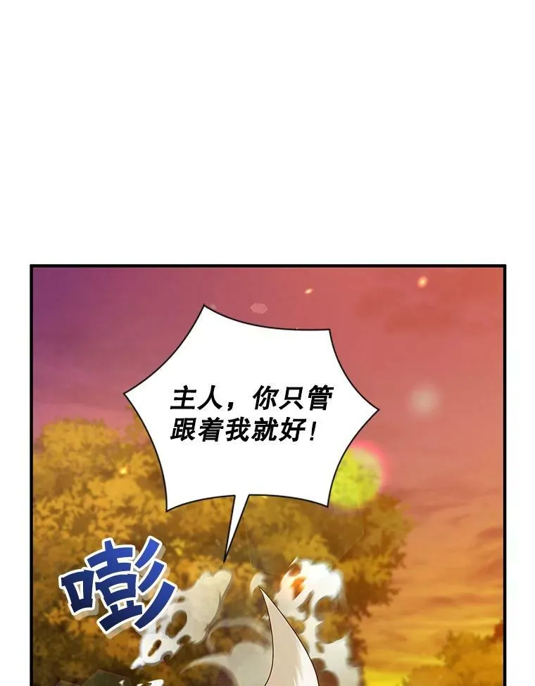 29.安全回府22