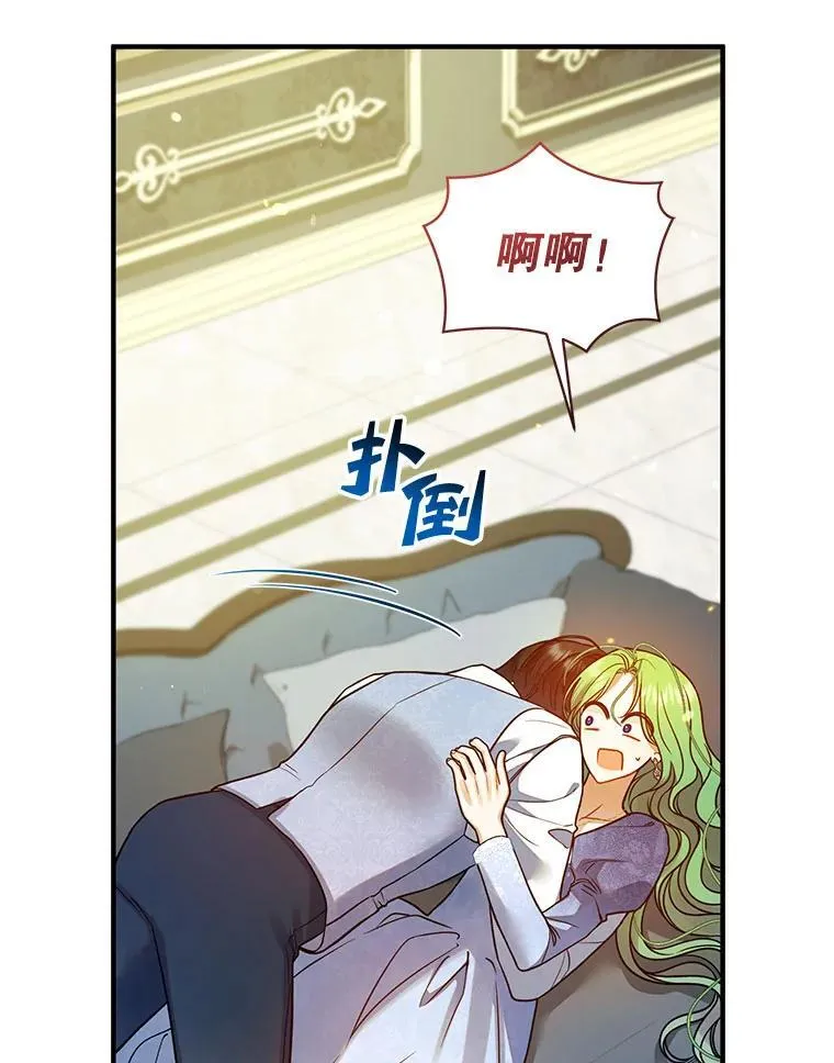 78.成为恋人114