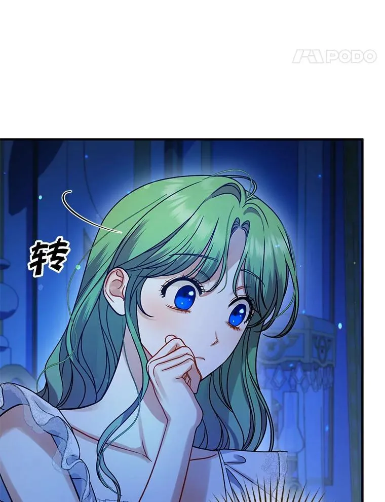 70.愿望50
