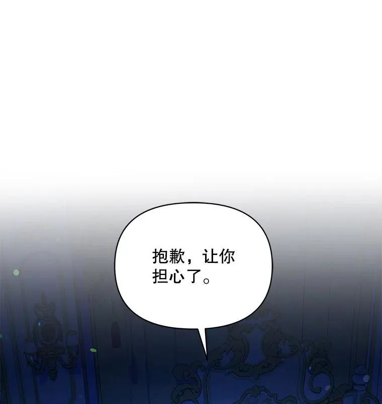 70.愿望35