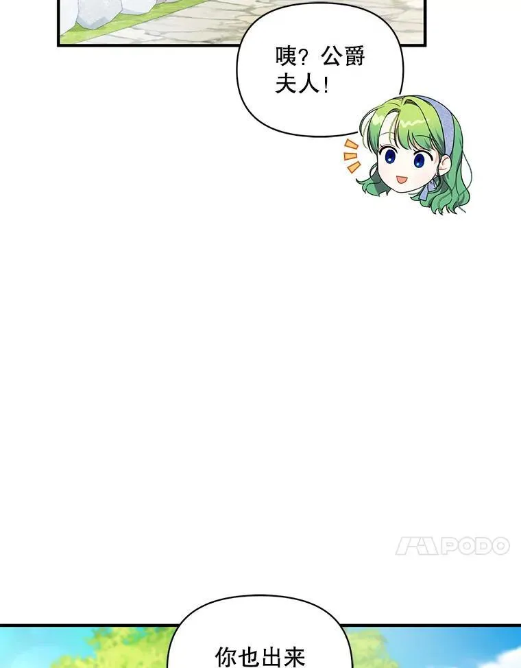 64.附身50
