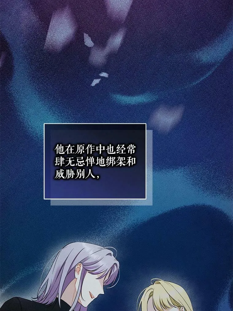 29.安全回府31