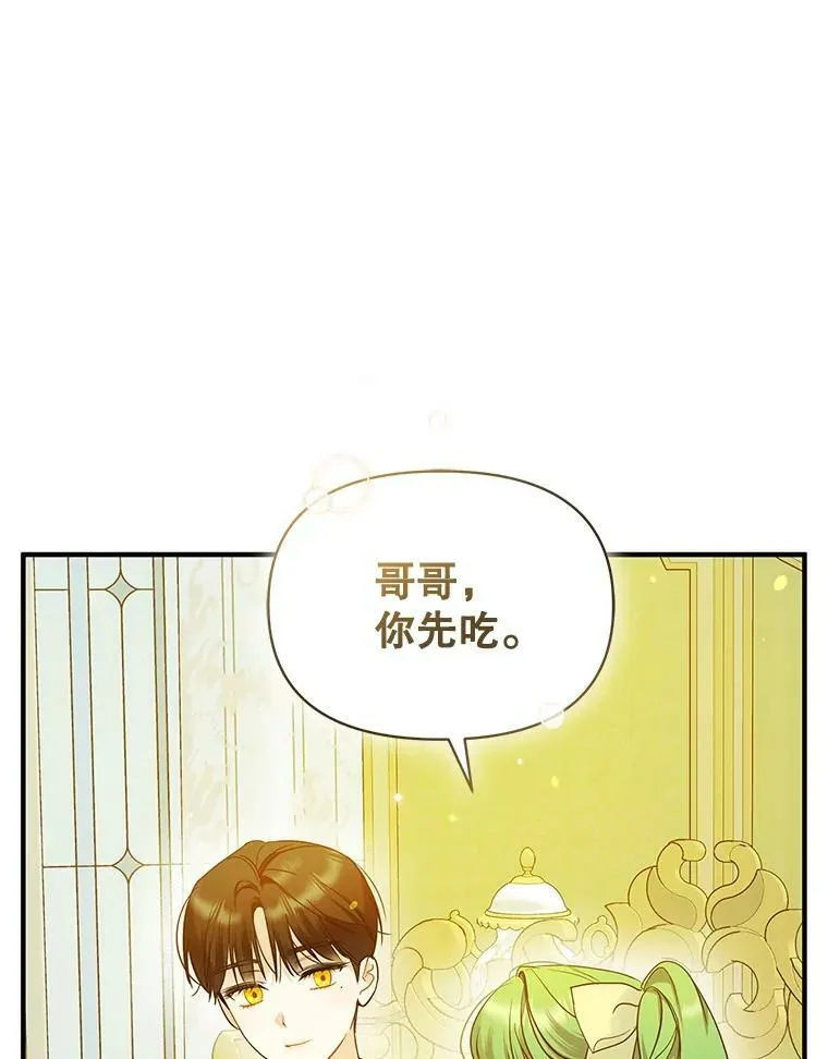 19.手工曲奇47
