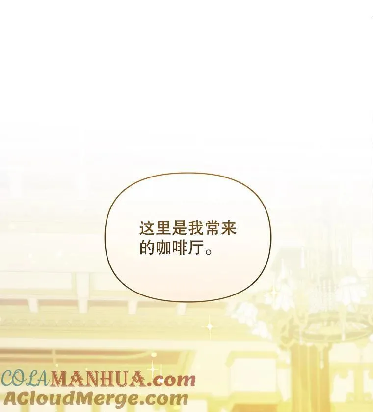 46.偶遇诺尔212