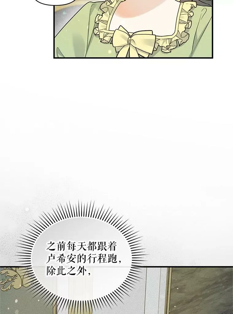 19.手工曲奇65