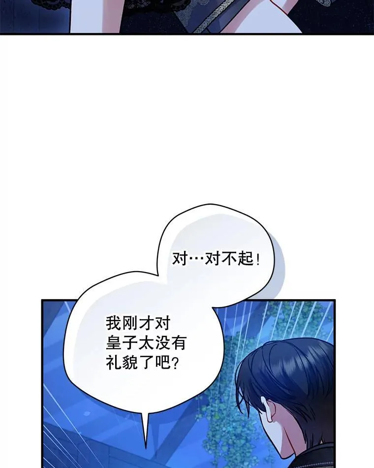 74.你没有错70