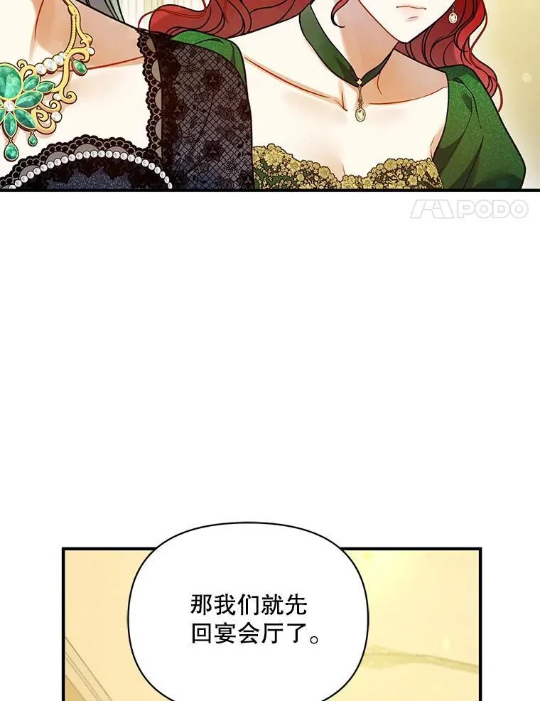 73.嫉妒94