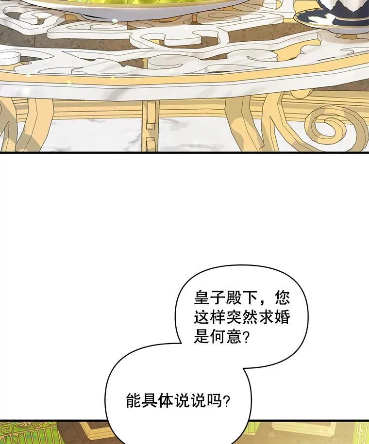 55.求婚210