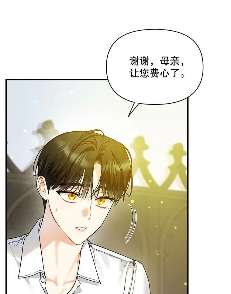 38.思念成疾107