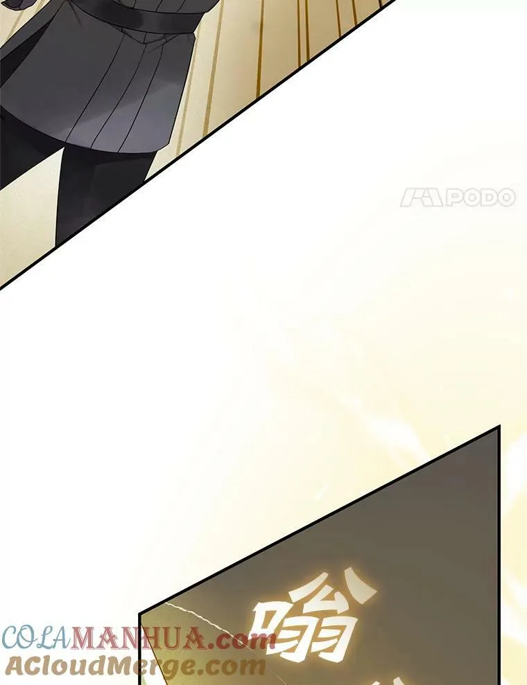 15.野猪突袭100