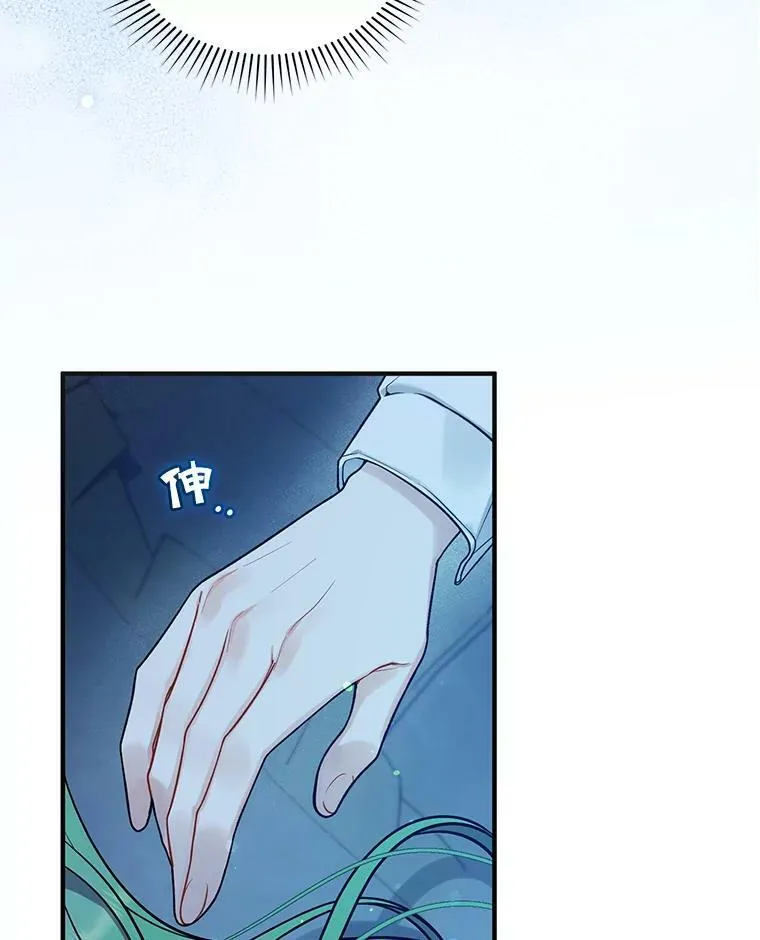39.下定决心103