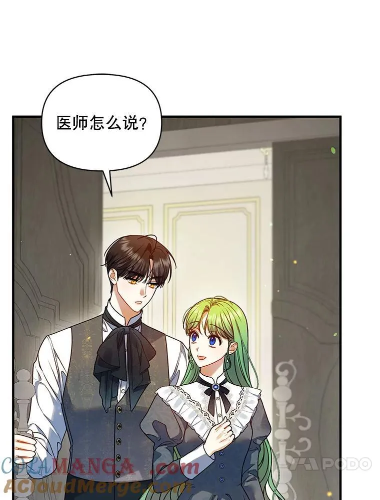 68.看病36