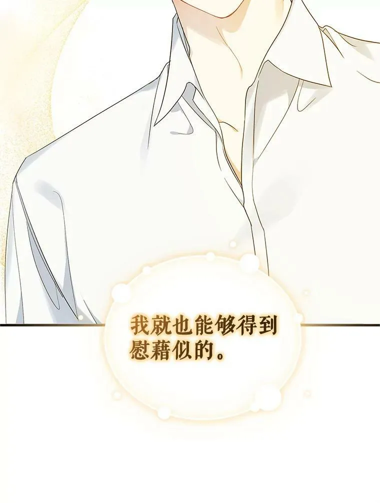 16.危机解除45