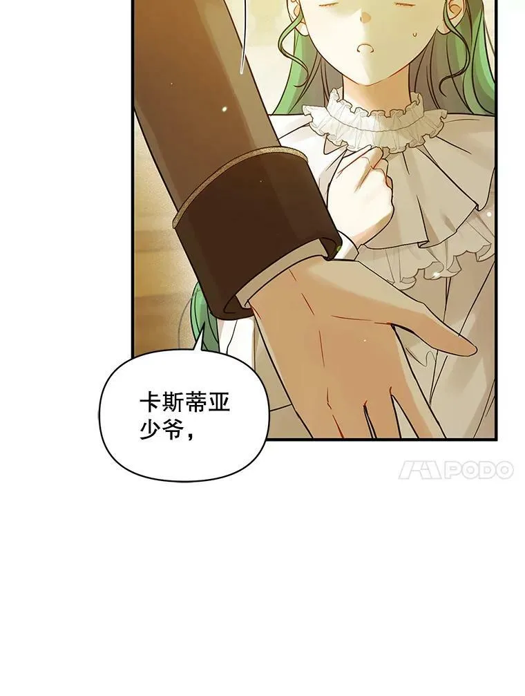 22.诺尔登场59