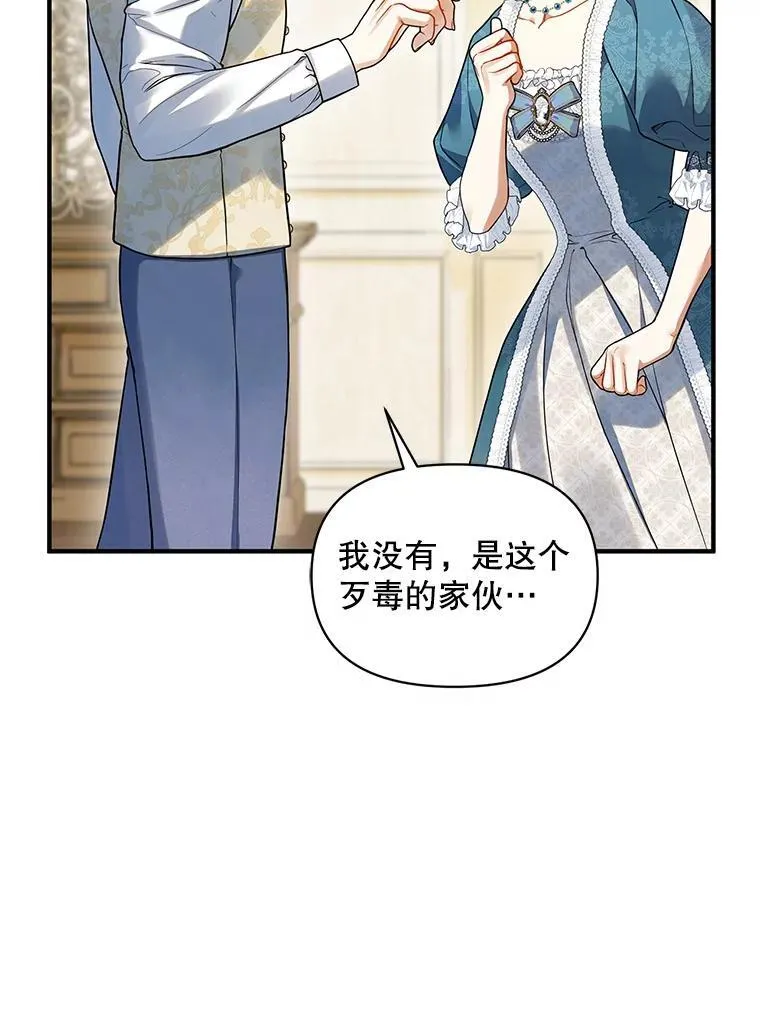 57.真相25