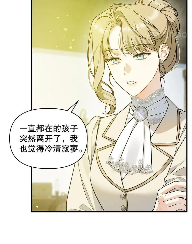 38.思念成疾110
