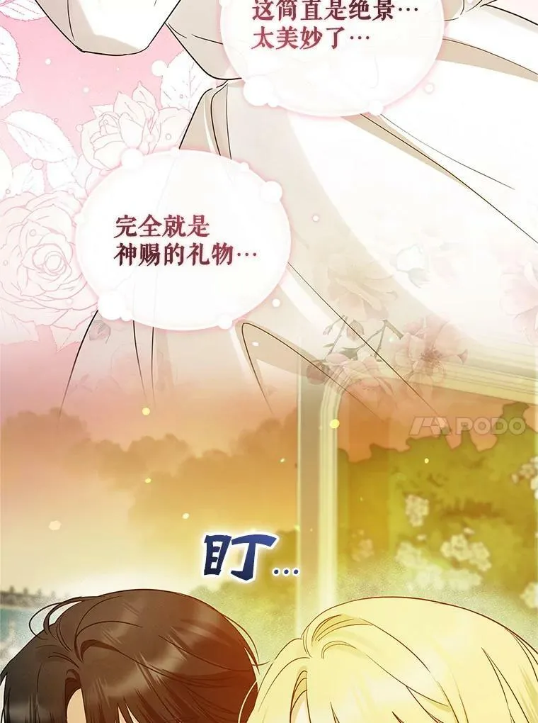 22.诺尔登场43