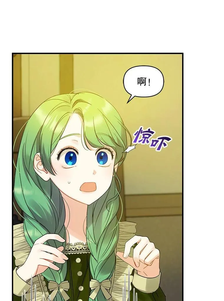 9.甜点时间38