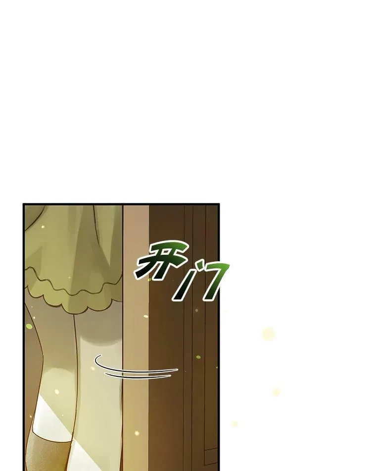 8.各有所想107