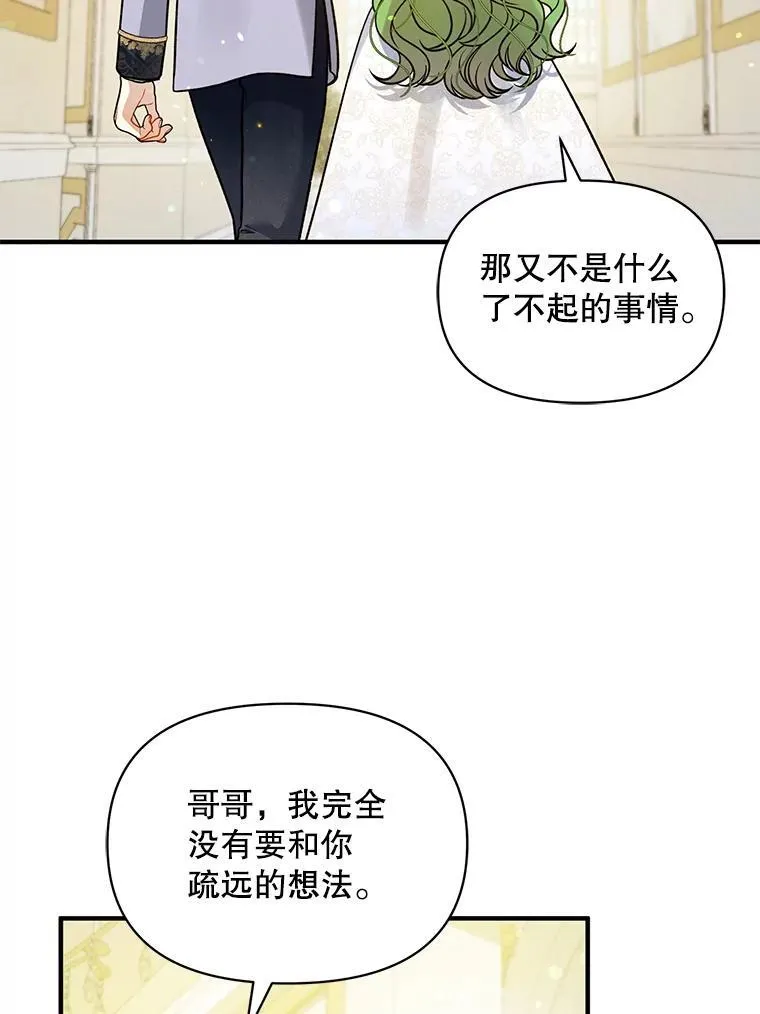 45.偶遇诺尔115