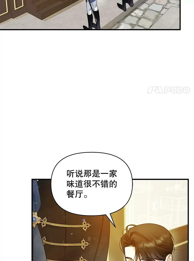25.市场游玩55
