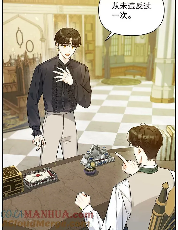 35.无法同行28