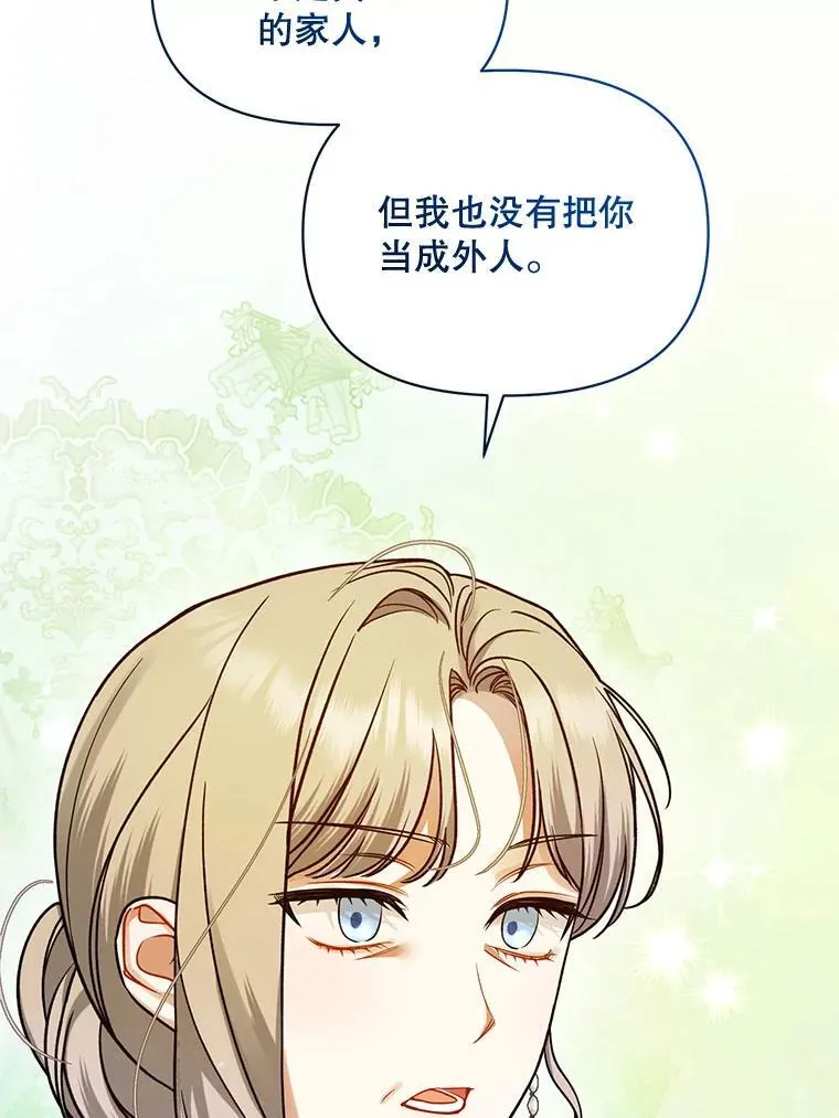 64.附身79