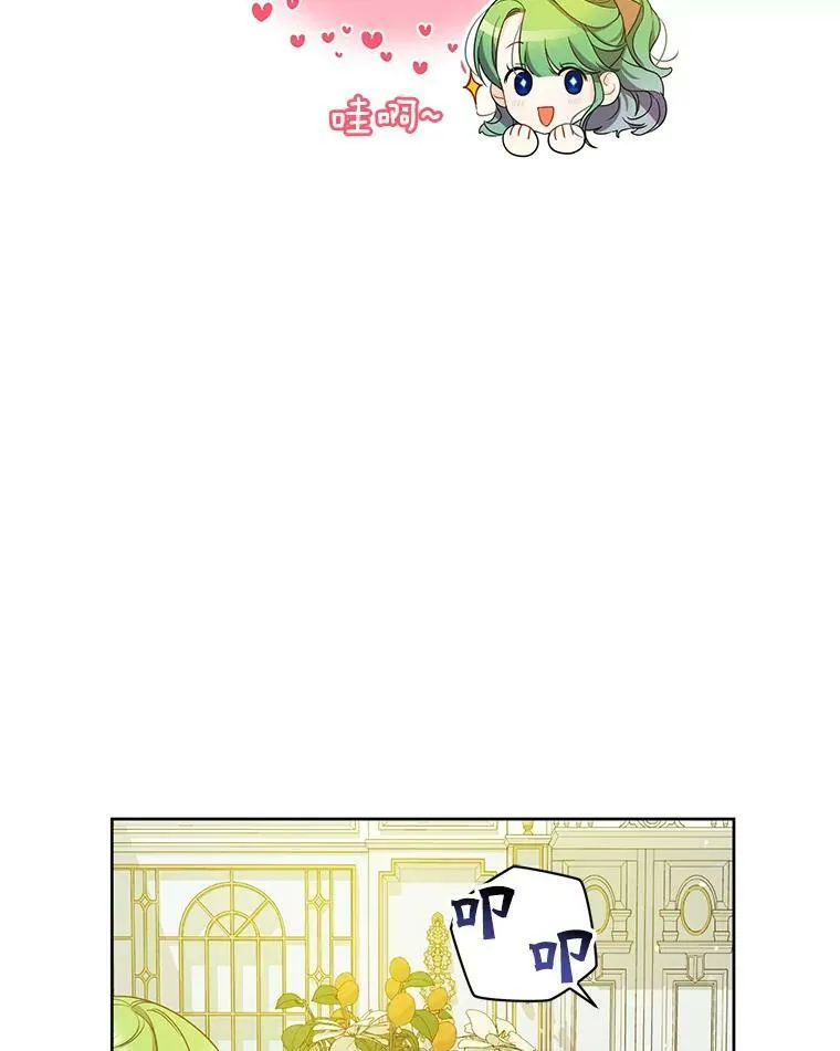 2.原作纠葛34