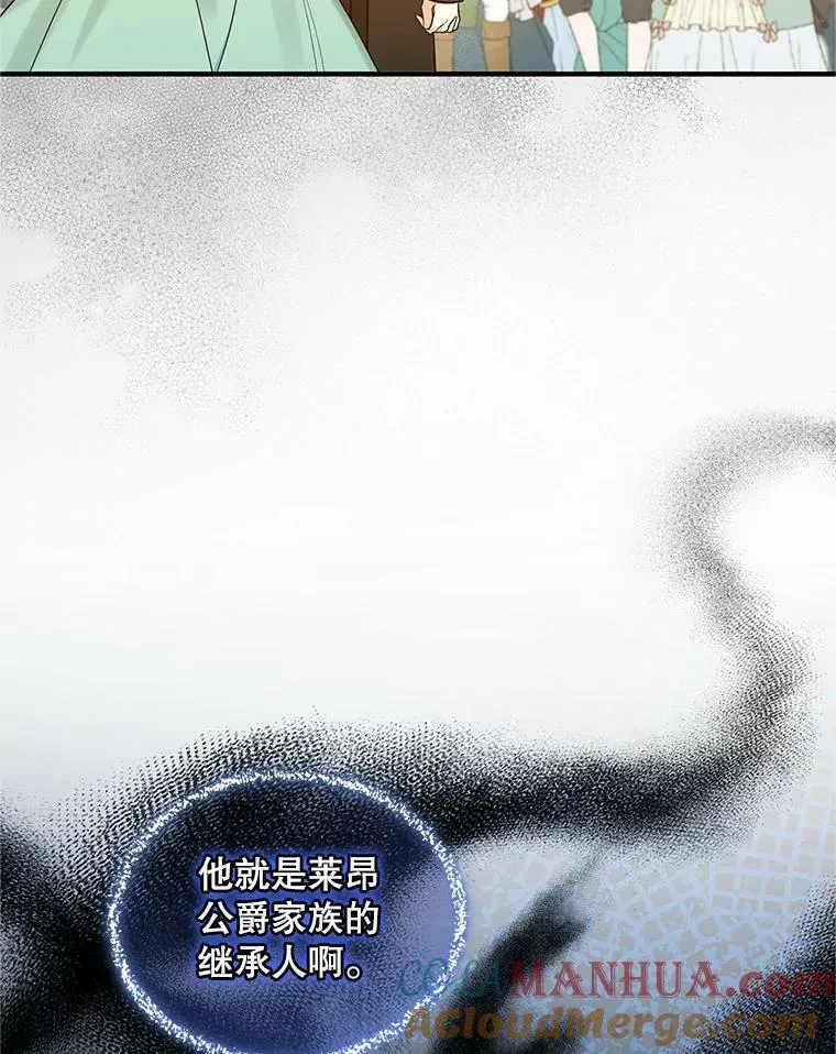 20.皇宫年会36