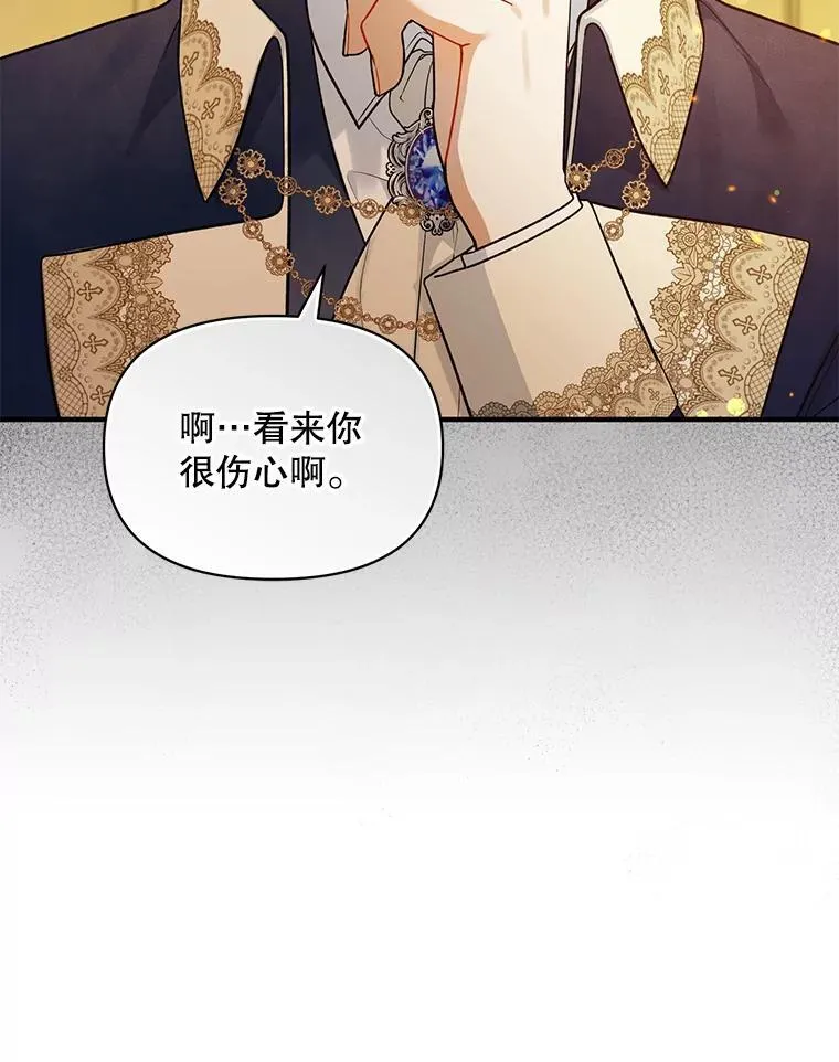 43.信件找到了38