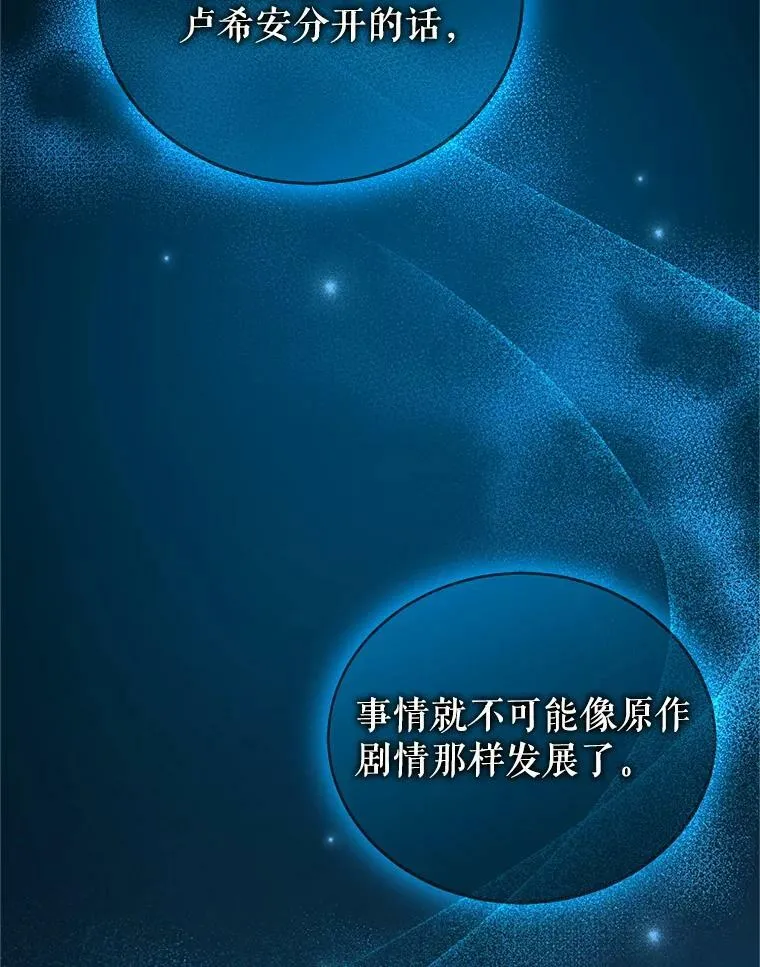 18.与兽人分别86
