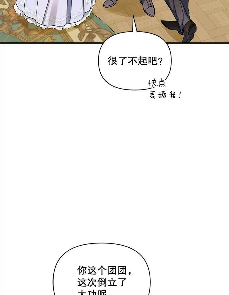 71.浑浊的气息82