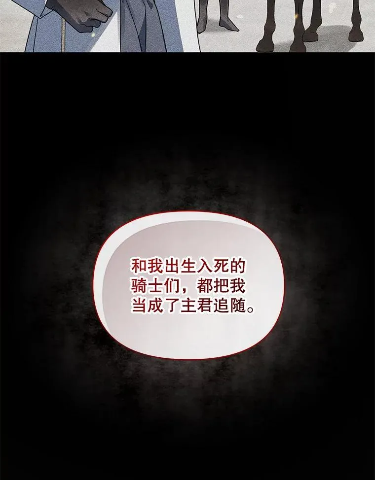 56.传位119