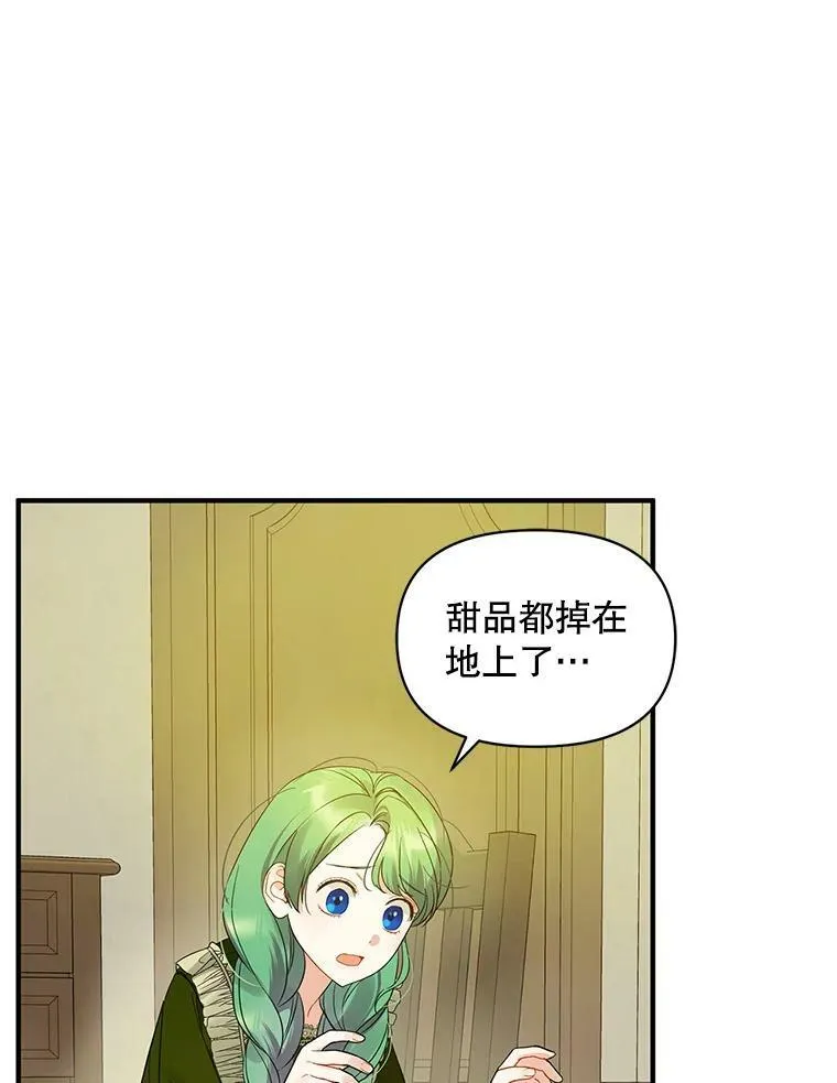 9.甜点时间42