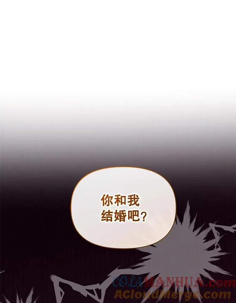 54.求婚104