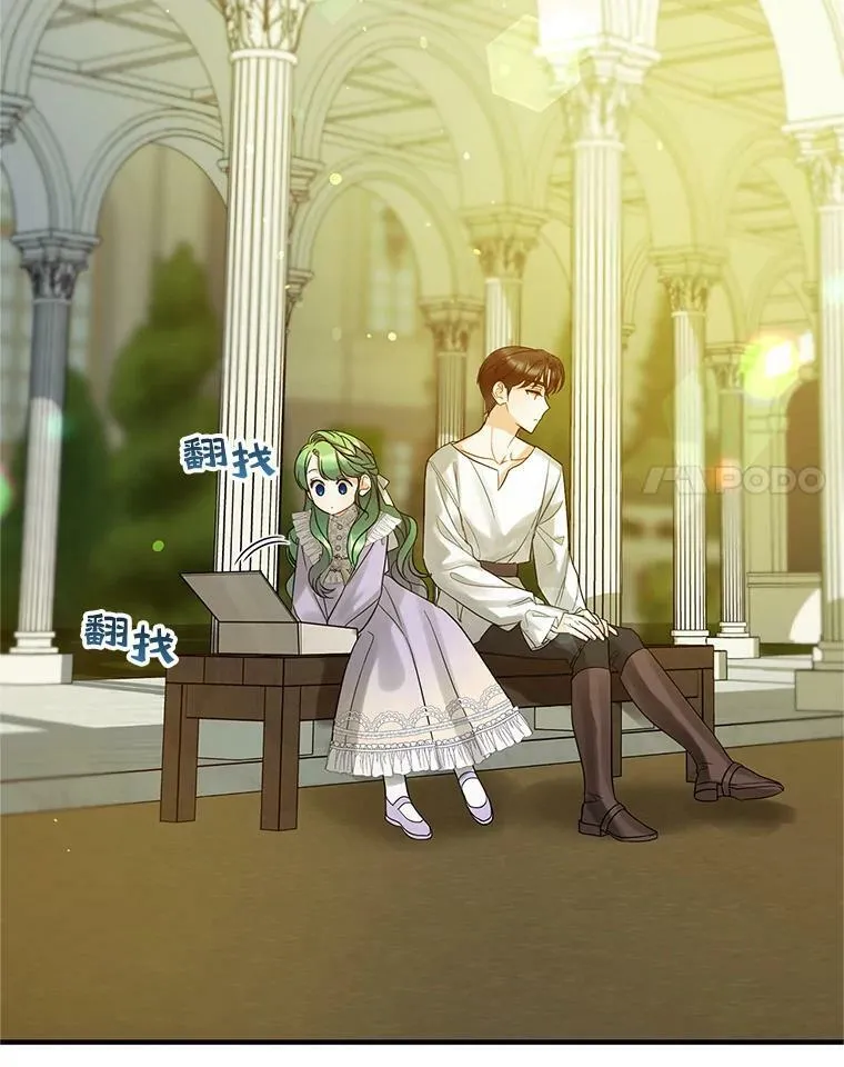 5.攻略79