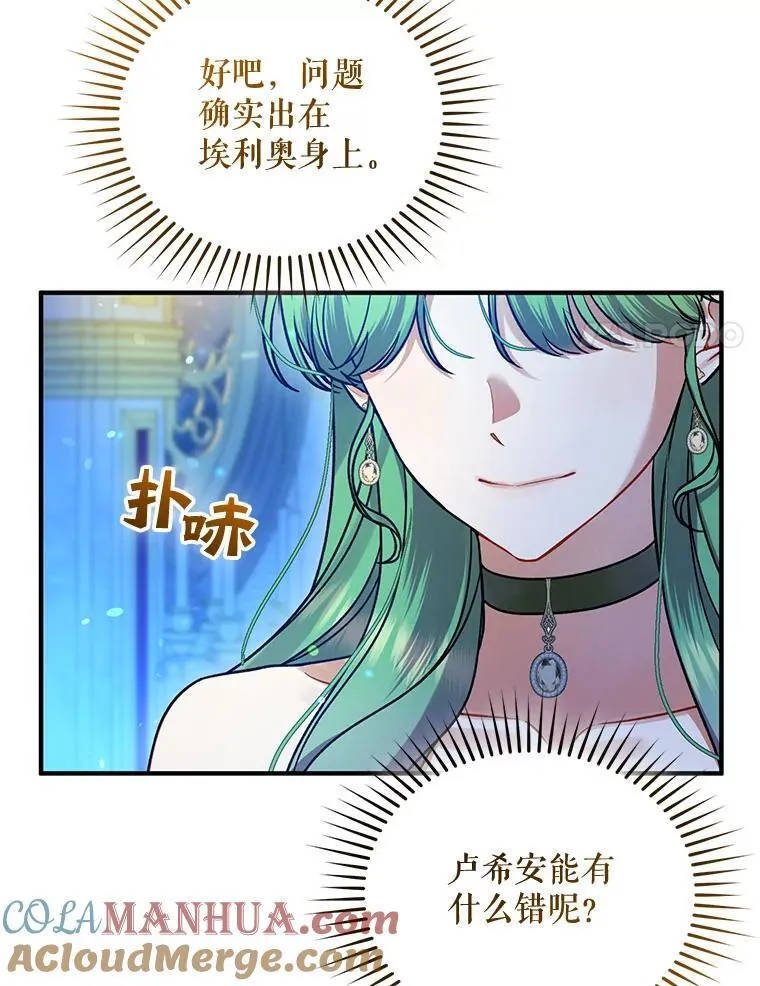 63.装病64