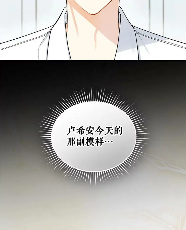 30.惊险过后7