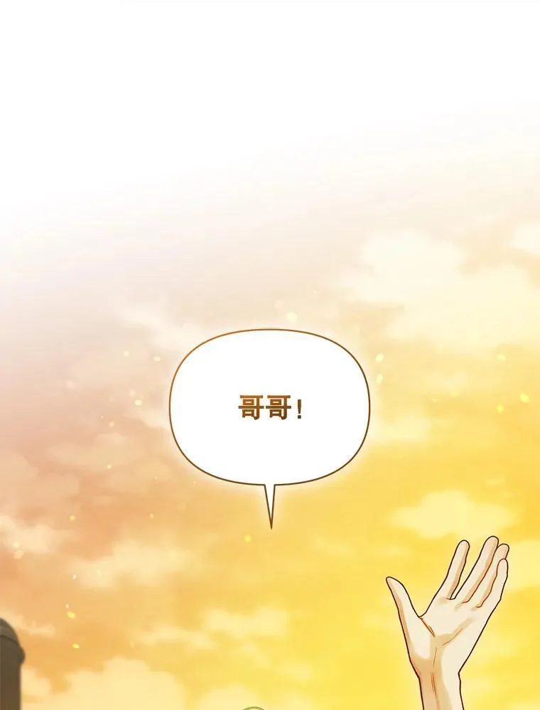 52.他们在一起了？82