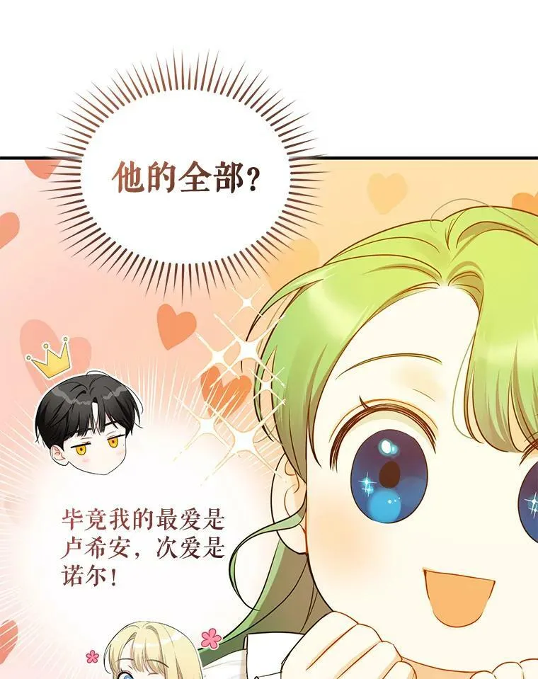 23.过往回忆9