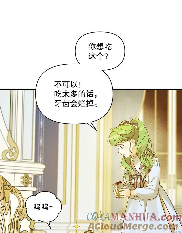 14.打成一片96