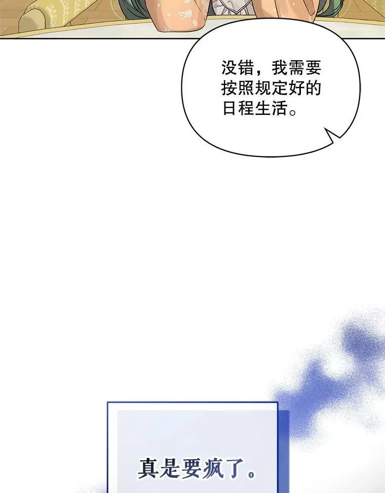 2.原作纠葛71