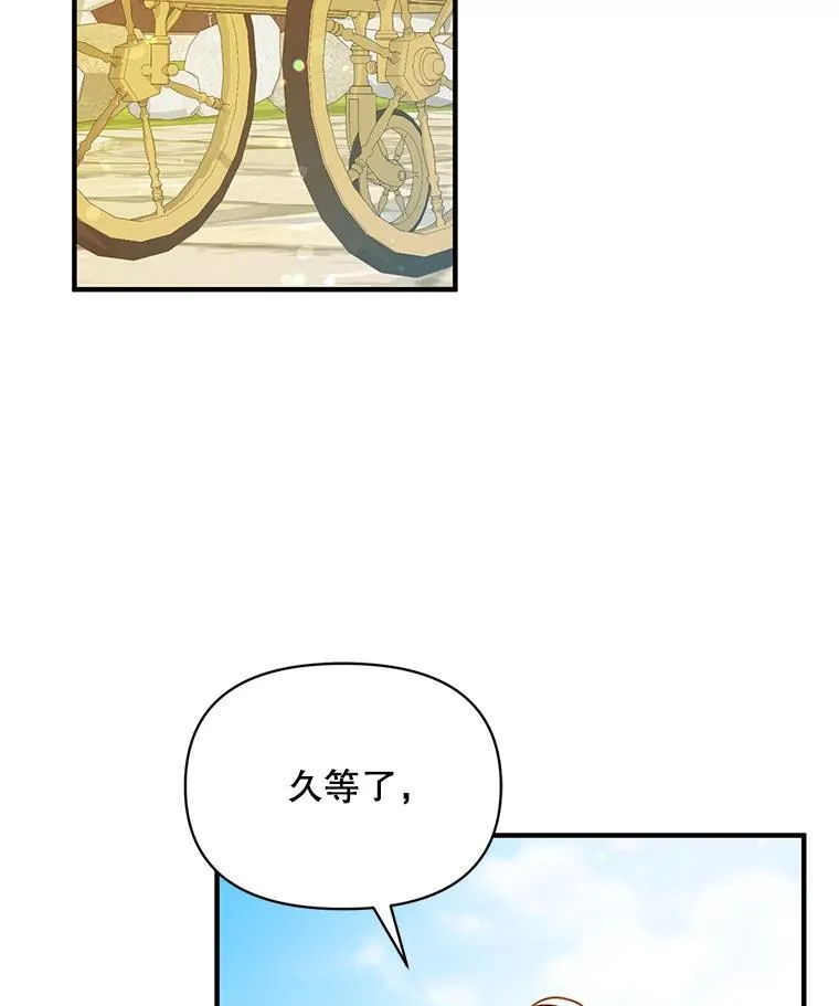 55.求婚21