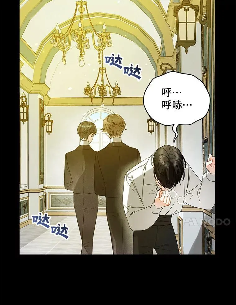 8.各有所想53