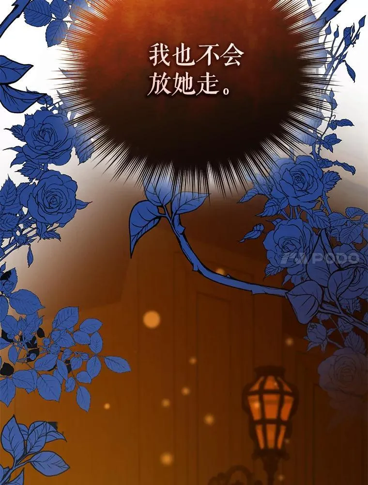 60.疑似告白146