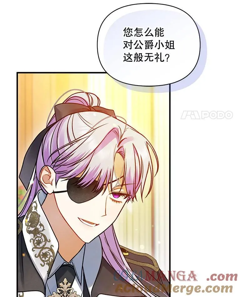 74.你没有错24