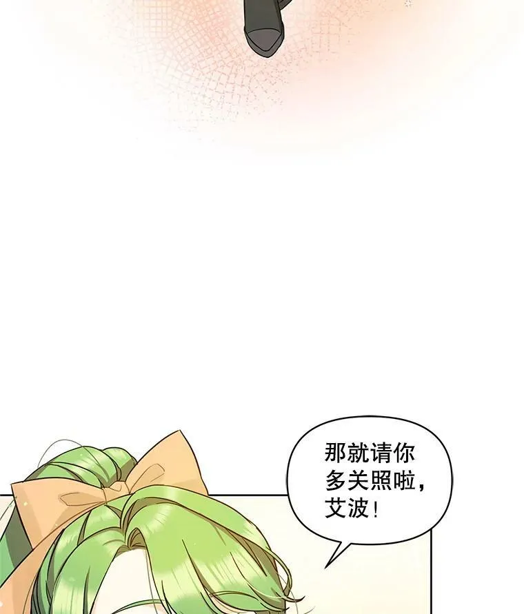3.晚餐2